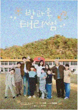 午后三点 日常动漫在线观看